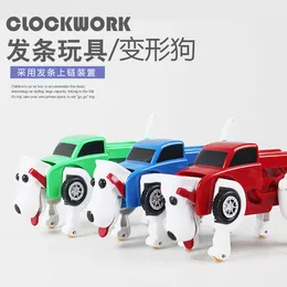 Cartoon Wind-up Dog& Car, Cute Transformable Clockwork Toy, Three Colors for Choices, Party Christmas Kid' Birthday Gift, Collecting
