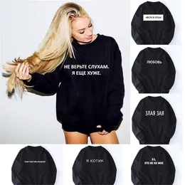 Women Black Sweatshirt with Russian Inscriptions O-Neck Streetwear Harajuku Pullovers Brushed Vintage Female Lady Tops Sudaderas 210803