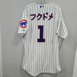 Özel Dikiş Nadir Japon Kosuke Fukudome 1 Jersey Erkek Kadın Gençlik Çocuk Beyzbol Forması XS-6XL