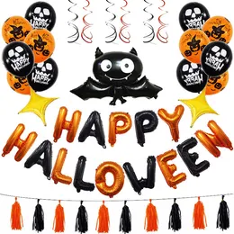 Halloween Balloon Set celebration party supplies decoration bat spiral Hanging Balloons