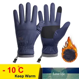 Inverno -20 Luvas de Esqui ao frio Homens Waterproof impermeável Mantenha luvas de bicicleta quentes Touchscreen antiderrapante Luvas macias de fábrica Preço de fábrica Qualidade Qualidade mais recente