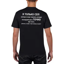 Mäns 100% bomull T-shirts Roligt ryska Språktext Skriv ut Fashion Game Tshirt Unisex Kortärmad Spoof T-shirts Gamer's Tees 210706