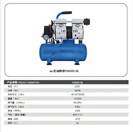 220V Xiaoyin 마이크로 오일 공기 압축기 소형 피스톤 펌프 600W 800W 980W 저소음 최신 수리 도구 슈퍼 전기 기계