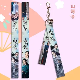 Word of Honor Lanyard Pendant Keychain Cosplay Shan He Ling Wen Kexing Zhou Zishu Streamer Wuxia Keyrings Fans Collections G1019