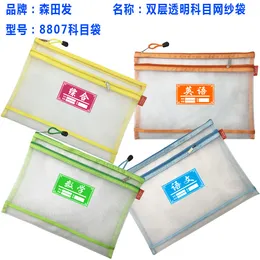 Morita Fa A4 Double Layer Nylon Mesh Transparent Student Subject Bag Document Zipper