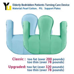 Bed elderly turn over auxiliary nursing pillow bedsore pad turn U pad pillow turn over nursing device 211110