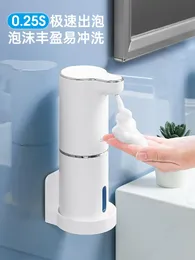Dispensador de sabão líquido Automático Máquina de lavagem de mão Smart Sensor Home Phone de espuma elétrica de detergente na parede de parede