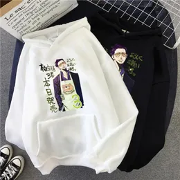 Męskie bluzy bluzy 2021 Droga Househusband Anime Mężczyźni Kobiety Pullover Moda Hip Hop Bluza Manga Hombres