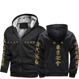 Anime Tokyo Revengers Winter Jacket Men Casual Fleece Warm Hooded Coats Mens Fashion Outwear Windbreaker Thicken Parkas 211217