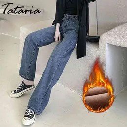 タタリアの女性の冬の暖かいジーンズのための女性の高いウエストデニムパンツ女性ベルベットルーズワイドレッグ・ウォーンストレート210514