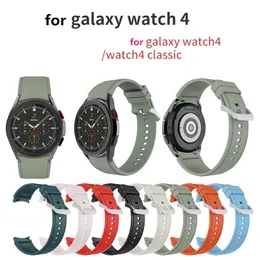 Smart Straps Watchband Sport Silicone Replaceable Band for Samsung Galaxy Watch 4 Watch4 Classic Band Accessories