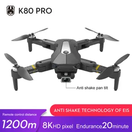 K80 PRO Drone 4K 8K Dual HD камера профессиональная воздушная фотография бесщеточный мотор складной Quadcopter K80 Pro