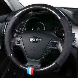 Carbon Fiber Car Steering Wheel Cover For Kia K2 K3 K5 KX3 KX5 sportage R cerato Pegas fcrte 38cm car accessories wheel cover