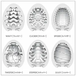 seks masażer hurtowo-sześć rodzajów jaja samca masturbator silikonowy cipka Man Man Sex Toys dla mężczyzn Produkty dla dorosłych