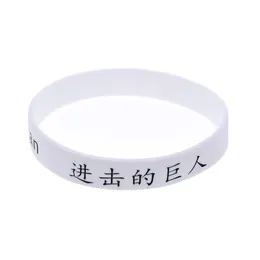 100PCS Attack on Titan Silicone Rubber Bracelet Japanese Animation Film Gifts for Promotion Gift