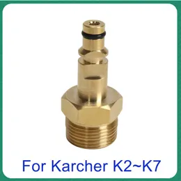 karcher kシリーズのための水銃の吹き出しのランス高圧の洗濯機のホースアダプターのM22パイプクイックコネクターのコンバーターフィッティング