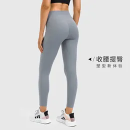 Lu Side Yoga Pants Pocket Stitching High Waist Solid Color Casual Sports Capris Running Fitness Gym Clothes Women's Leggings Exercise Athletic