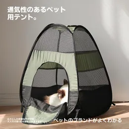 Camas de gato móveis cama de tenda de animais de estimação com malha com zíper encerrado canil dobrável cão interno gatinho ninho de segurança para pequenos gatos de cachorros
