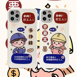 Mobile Phone Shell Fun Couple Cartoon Pattern 11pro/12mini Suitable For IP 8plus/se2 Huawei P40pro Mobile Phone Protective Shell Fashion Shockproof