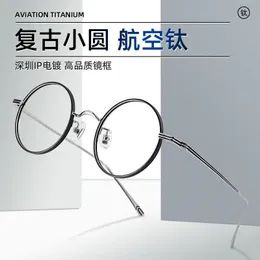 Модные солнцезащитные очки кадры ретро литература Pure Titanium Eyeglass рама Ultra Light Corean Aviation Высококачественная японская круглая индивидуальность M