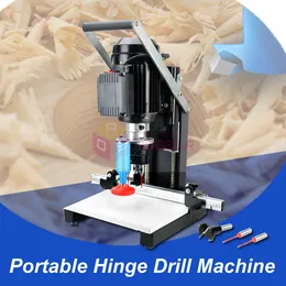 110V/220V Portable Hinge Drilling Hole Machine Woodworking Drill Hole Punching Machine Borer Lathe DIY tool