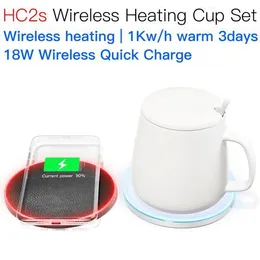 JAKCOM HC2S Wireless Heating Cup Set New Product of Wireless Chargers as telefon docking station ugreen 4 port usb charger