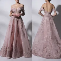 Off-Shoulder Aura Queen Palace Pink Bride Dinner Evening Dresses Annual Meeting Performance Dress