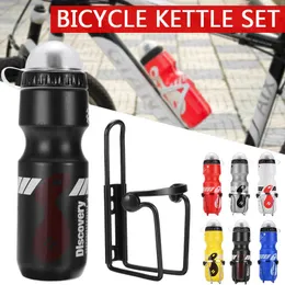 750ML Mountain Bike Bicycle Water Bottle+Holder Cage Set Kit Cycling Supply Drink Bottle W/ Bracket Combo 6Colors Y0915