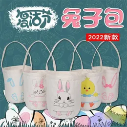 Easter Round Bottom Rabbit Ear Bag Basket Children's Candy Portable High-capacity Handbag Package Cute Bunny Chick Cartoon Printed Bucket Gifts GQ67OKU