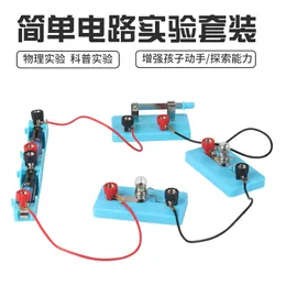 Primary science fourth grade simple closed circuit experimental equipment small lamp holder single-knife switch battery box Lab Supplies