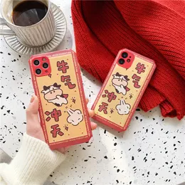 Cute Fashion Cartoon Mobile Phone Case 11pro/12mini Suitable For IP 8plus/XS Fun Shockproof Huawei Mate30 Mobile Phone Case