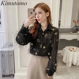 Кимутомо мода элегантная кисточка шифоновая блузка женщины поворотный воротник геометрический однобортный с длинным рукавом рубашка Корея Chic 210521
