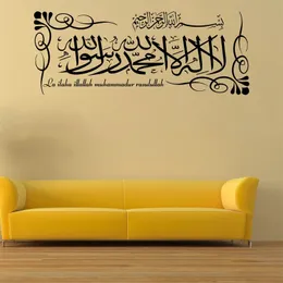 대형 홈 인테리어 아랍어 아트 이슬람 이슬람 벽 스티커 비닐 탈착식 모스크 신 알갱이 벽지 벽화 MSL12 210705