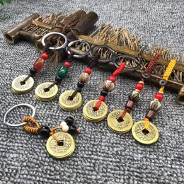 Fünf Kaiser -Münzauto -Anhänger Schlüsselkette Kupferknoten -Knoten Keychain zufällige Mischfarbe