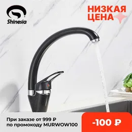 Shinesia Black with Dots Kitchen Faucet Cold Kitchen Mixer Tap Single Handle 360 Degree Rotation Brass Crane Tap 211108