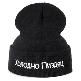 Czapki Kapelusze 1 pc Hat Wysokiej Jakości Rosyjski List Bardzo zimne Dorywczo Czapki Dla Mężczyzn Kobiety Moda Dzianiny Zima Hip-Hop Beanie