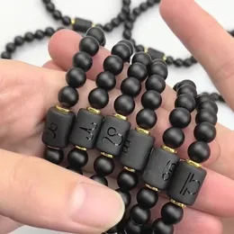 조디악 손목 밴드 블랙 스톤 매트 비즈 스트랜드 12 별자리 Onyx 커플 팔찌 남자 팔찌 Pulseras Mens 쥬얼리