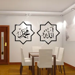 Väggklistermärken Drop Islamic Runes Decal Living Room Avtagbar väggmålning Sovrum Art