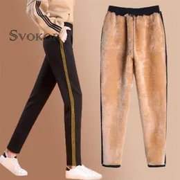 SVOKOR Verdicken Plus Fleece Hosen Halten Warm Kalt Hosen Damen Winter Casual Sport Lose Baumwolle Gerade Bein 211115