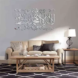Исламская Наклейка На Стену Украшения Арабский Росписи Мусульманские 3D Акриловые Зеркальные Наклейки Спальня Декор Гостиная Украшение Стены Декор 210615
