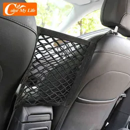 2PC Car Seat Back Elastic Mesh Net per Nissan Qashqai J11 J10 X-Trail Xtrail T32 T31 Juke Tiida Note Leaf Reti interne Accessori Y220414