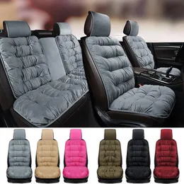 Car Seat Covers Cover Keeps Warm In Winter, Anti-skid, Non-moving Flocking Cloth, Cushion Is Suitable For Five-seater Family C