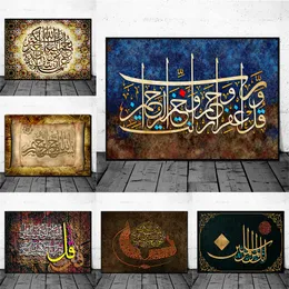 Kolorowa islamska kaligrafia Allahu Akbar plakat na płótnie wydruki muzułmańskie sztuka ścienna na płótnie zdjęcia sypialnia domowe malarstwo