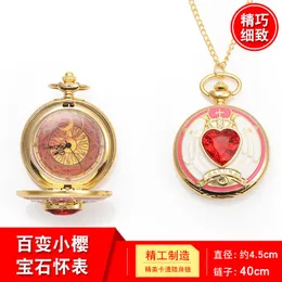 Taschenuhren Yingbao Stone Watch Student Love Metallkette Zubehör Anime PeripheralPocket
