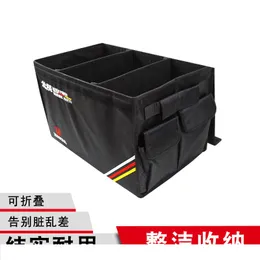 Car Organizer Cool2022 Suit For The Tenth Generation Fit Trunk , On-board Multi-function And Vehicle Storage Box Accessories