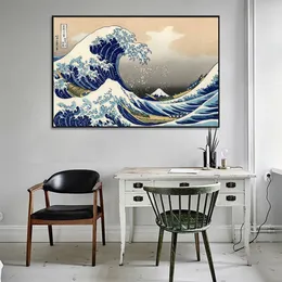偉大な波とボートのキャンバス有名な風景の壁アートポスターとリビングルームの装飾の壁画ギフトを描く