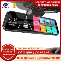 Eace inch car dvr mirror video Recorder p сенсорный экран Dashcam Dual Lens Streaming Dryger Recorder Dash J220601