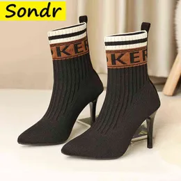 Metal Blade Heels Socks Boots Women Stretch Fabric Elastic Stilettos Heel Pointed Toe Ankle Boots Shoes Woman Boats High Heels Y220707