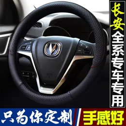 Steering Wheel Covers Leather Car Four Seasons Grip Cover For Changan CS35 CS55 CS75 Alsvin V3 V5 V7 Eado Honor AuchanSteering