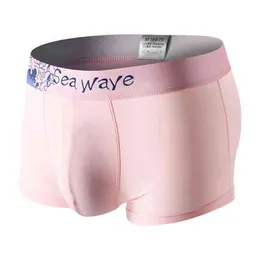 Slip boxer in seta di ghiaccio traspirante Pantaloncini sexy da uomo U Custodia convessa rigonfiamento del pene mutande uomo intimo boxer mutandine bikini G220419